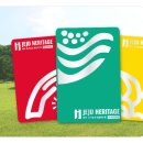 제주 서귀포층 패류화석 산지 | 2025 제주 국가유산 방문의 해 시즌 3 제주의 사람들 제주 국가유산 스탬프 투어 출발!!