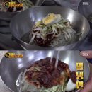 초림수제왕만두 이미지