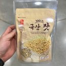 샘골 이미지