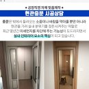 주)세화테크 이미지