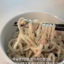 (주)댕이집밥 | soso한 일상