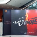 뮤지컬 “넌어때 잘지내니” | d. 지킬앤하이드 뮤지컬 미쳤다