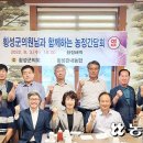 횡성농협 군지부 이미지