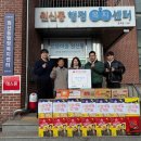 사랑가득 합기도 이미지