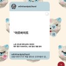 피곤한덤덤tired.dum | WORK WORK WORK