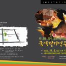 풍류회관 이미지