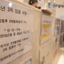 성재준이비인후과의원 이미지