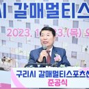 구리시 멀티스포츠센터 수영장 이미지