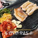 원곡동 고기집 삼겹살이 뛰어난 도란도란오순도순