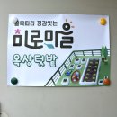 지산1동주민센터 이미지