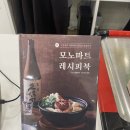 알지 식자재마트 이미지