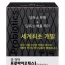 리뉴메디 이미지