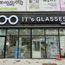 이츠글라시스 이미지