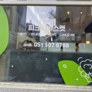 피크닉바스켓 사직점 이미지