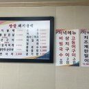 땅끝돼지불백 이미지