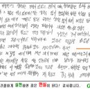 고등학교 1학년 진로캠프 - 경북 포항시 (1) - 글로벌인재개발연구원 이미지