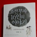 리치더조선