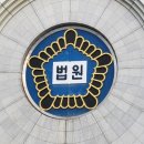 김건희에 대해 '쥴리 의혹' 제기한 사건 재판 이미지