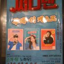 뮤지컬써니텐 이미지