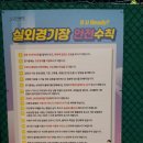 하늘문화센터 테니스장 네이버블로그