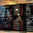 승승삼겹왕대패 이미지