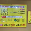 우리집 오리 이미지