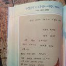 도리수상경로당 네이버블로그