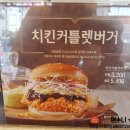 맘스터치 천천점 이미지