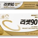 리셋 이미지