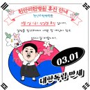 천안리턴병원 이미지