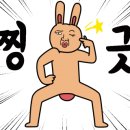 물결횟집