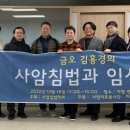 금오한방병원 네이버블로그