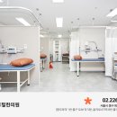 필한의원 이미지