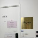 더 예쁠,네일 | 속눈썹펌으로 유명한 ’구리 더예쁠‘에서 특별한 LED 속눈썹연장 후기 !