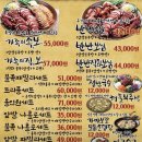 가장맛있는족발세종나성점