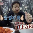 개천만두
