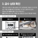 설정제빙