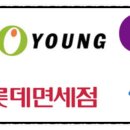 미즈편의점