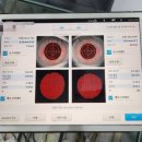 아이탐안경 이미지