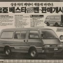 베스타산업 이미지