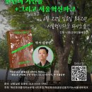 나영파크 이미지