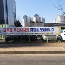 금곡동-18 이미지