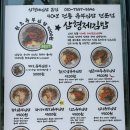 삼형제김밥 본점 이미지
