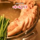 세븐일레븐 부산서면동천로점 | 서면 핫플 술집 배대포차 분위기 좋은 하이볼 맛집 추천