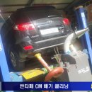 자연클리닝