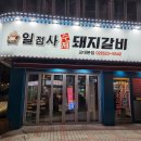 반포대로22길 91 이미지