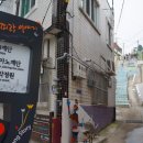 미화이용원 - 천안시 동남구 신흥리4길 42 | 미화이용원
