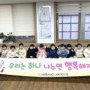 큰나래어린이집 이미지