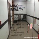 [대구 동구 브라질리언왁싱 추천]여성왁싱전문 &lt;민스뷰티&gt;