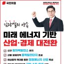 김광열태양광발전소 네이버블로그